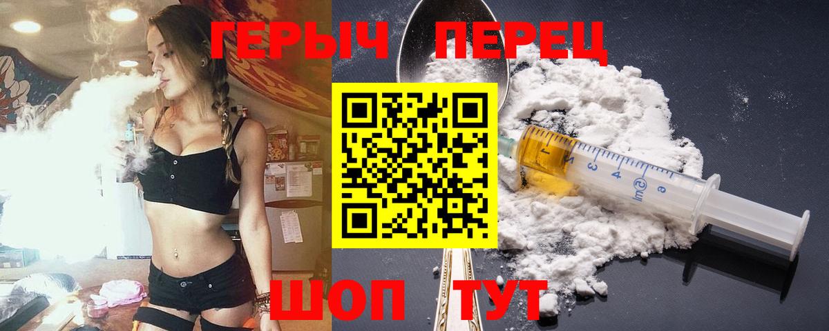 Коммунар  Героин афганец  Вход с VPN 