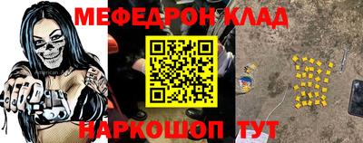 кокаин колумбия Камышлов