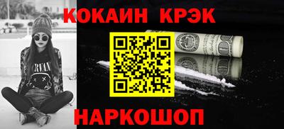 винт Кандалакша