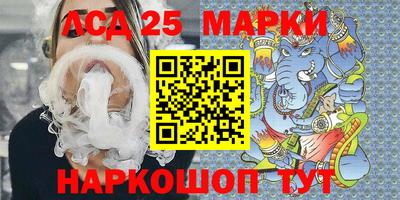 марихуана Кинель
