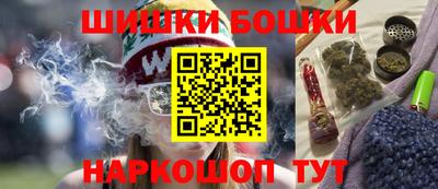 марихуана Кинель
