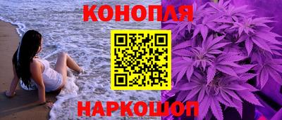 трава Канаш