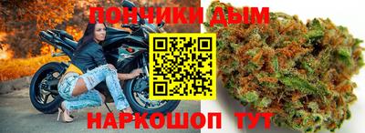 винт Кандалакша