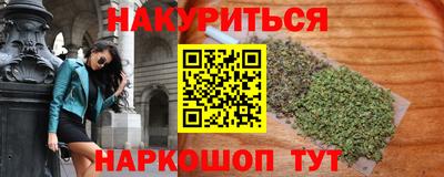 винт Кандалакша