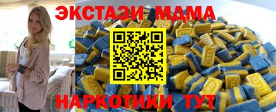 марихуана Кинель