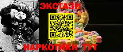 винт Кандалакша