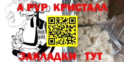 трава Канаш