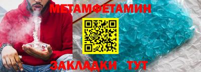 трава Канаш