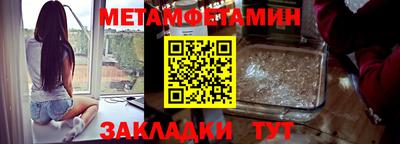 марихуана Кинель
