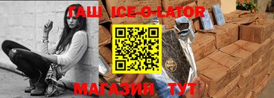 гашик Кимры