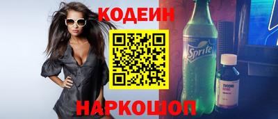 кокаин колумбия Камышлов
