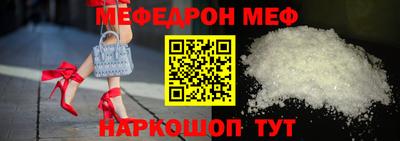 трава Канаш