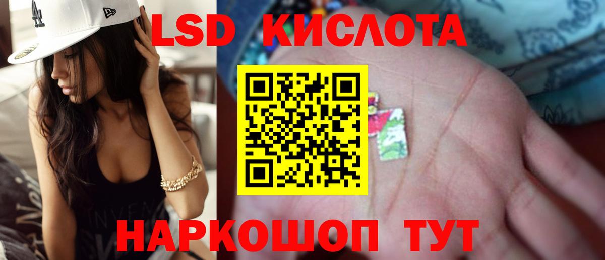 Героин Коммунар