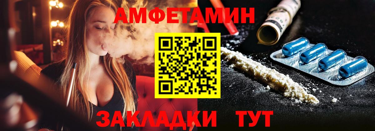 Первитин мет  Вход с VPN  Коммунар 