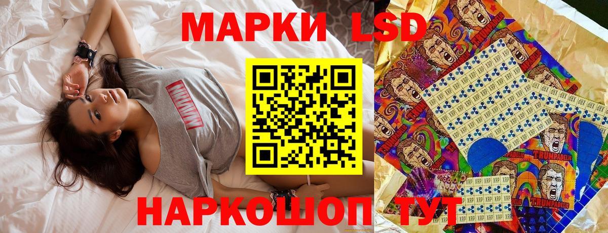 купить  цена  Наркотические марки 1,8мг  Вход с VPN  Коммунар 