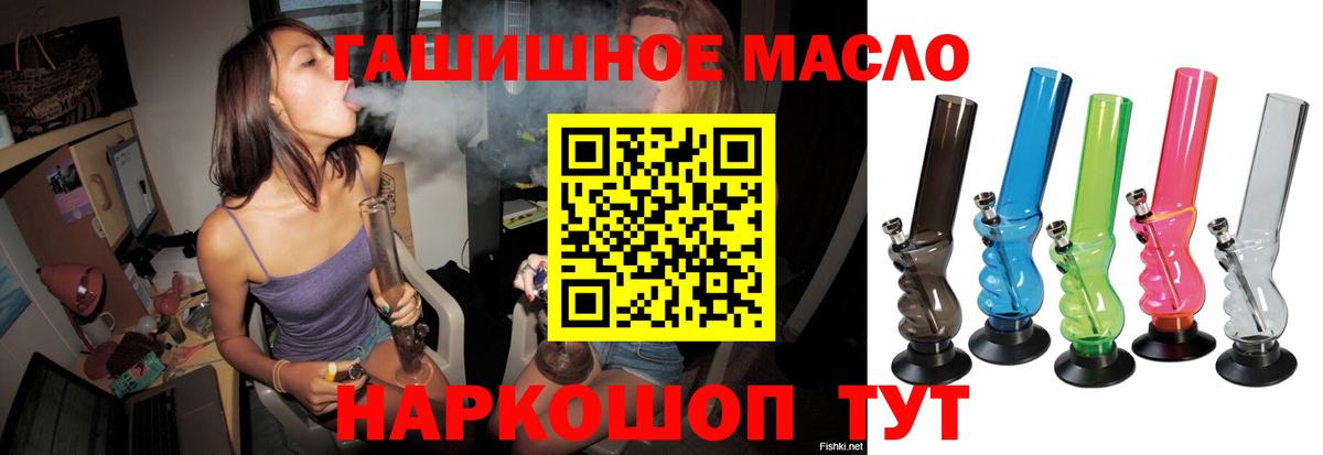 купить наркотики сайты  ТГК жижа  Вход с VPN  Дистиллят ТГК Wax  Коммунар 