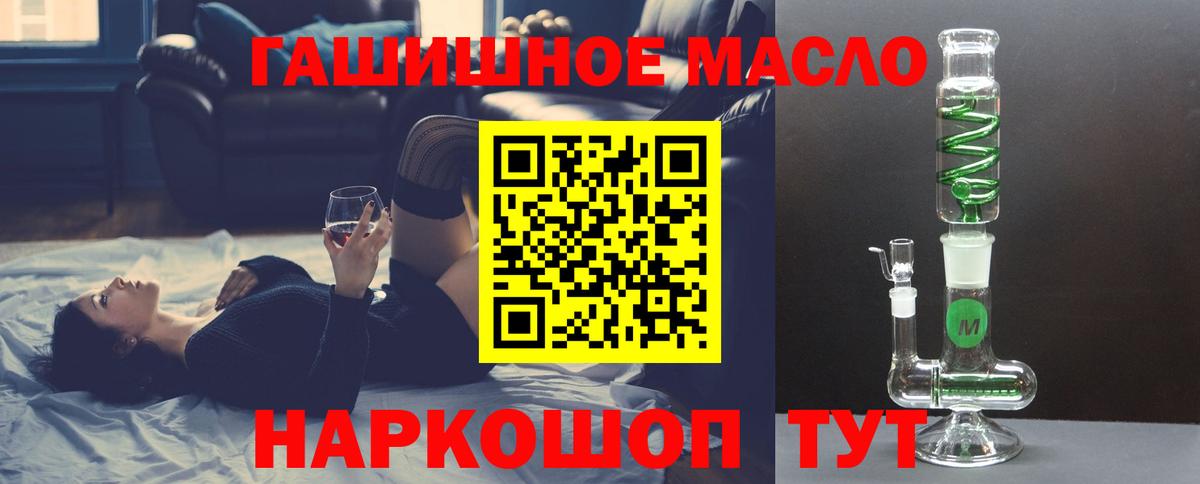 ТГК вейп с тгк Коммунар