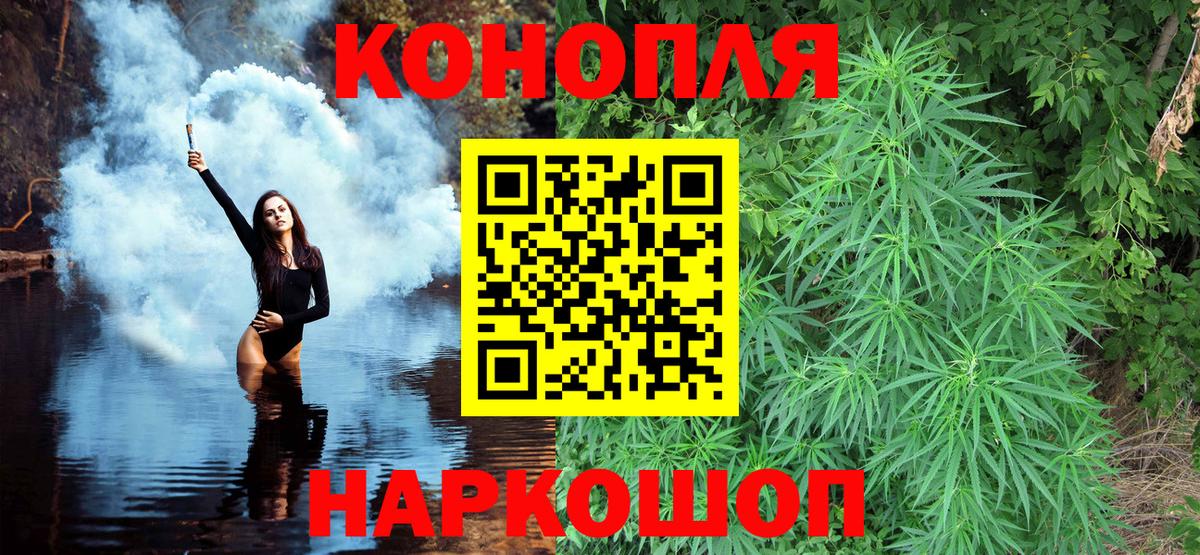 Коммунар  Шишки марихуана White Widow  Вход с VPN  Бошки марихуана Ganja  Бошки Шишки Amnesia 