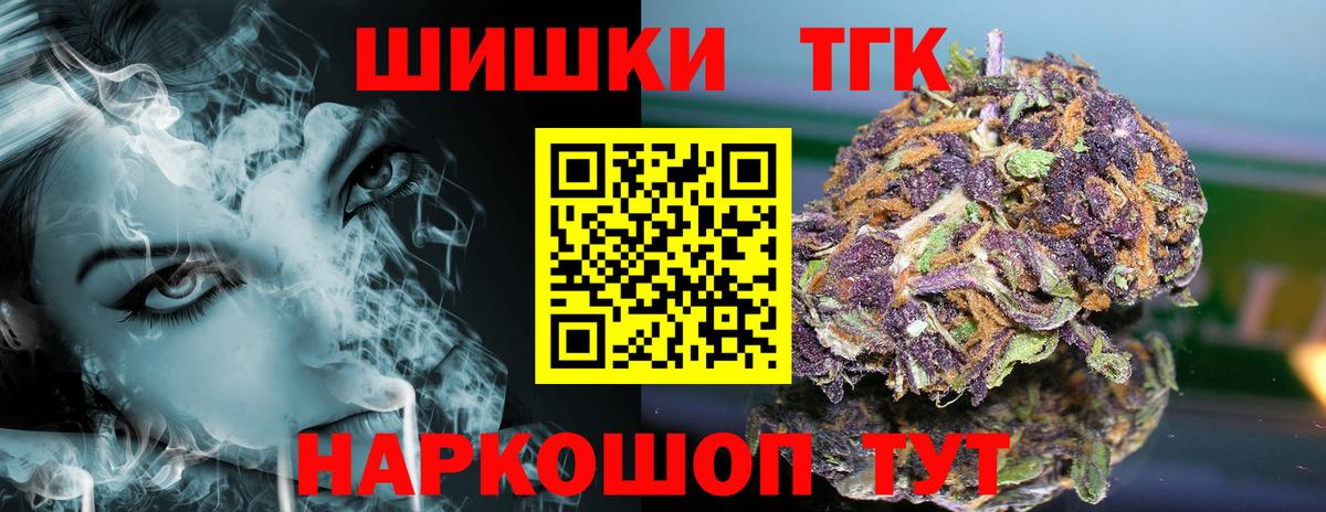 МАРИХУАНА OG Kush Коммунар